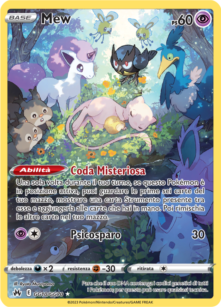 Mew #GG10
