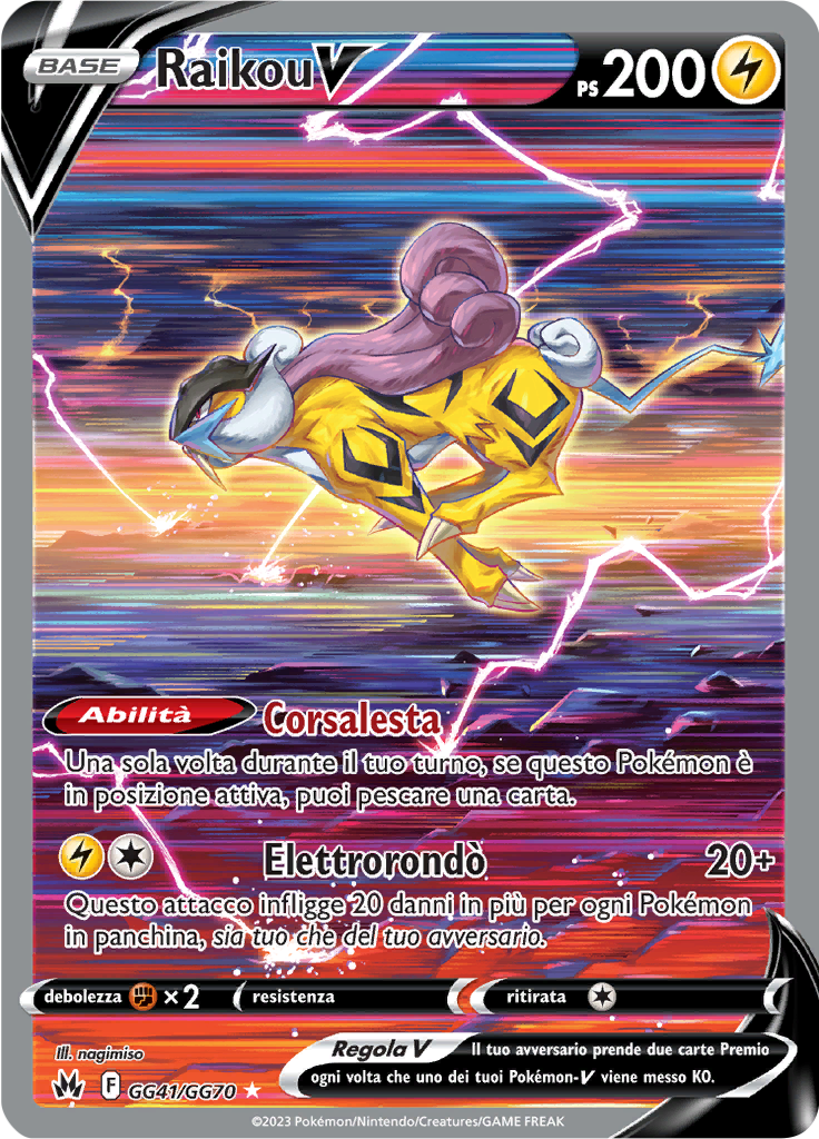 Raikou V #GG41