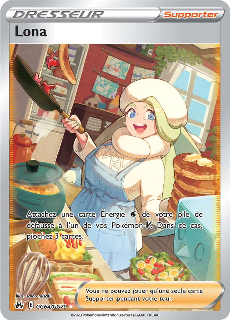 Melony #GG64