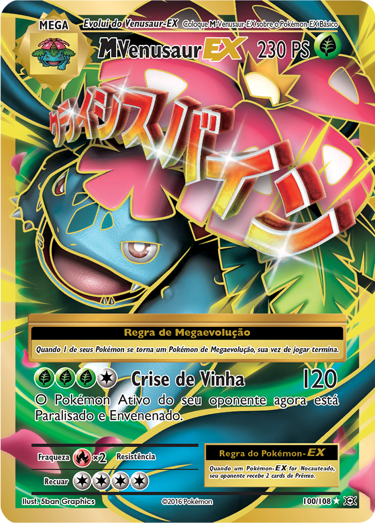 MVenusaur EX #100