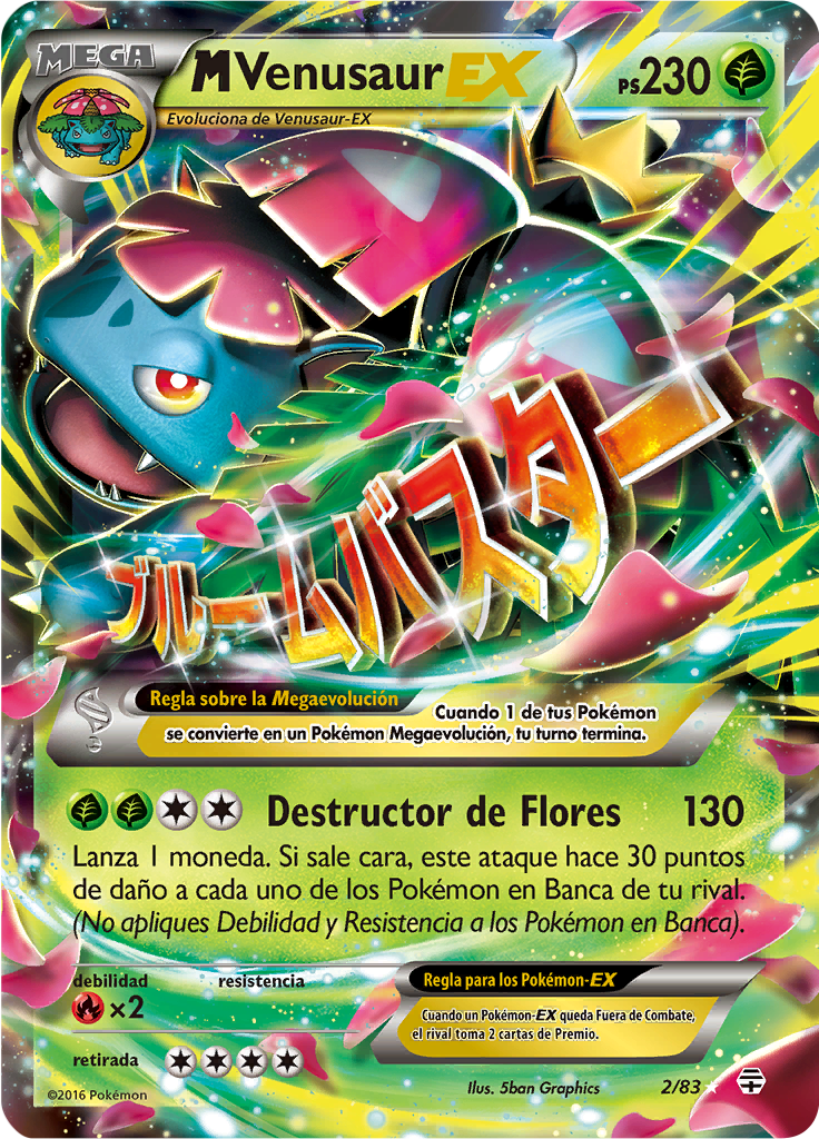 M Venusaur EX #2