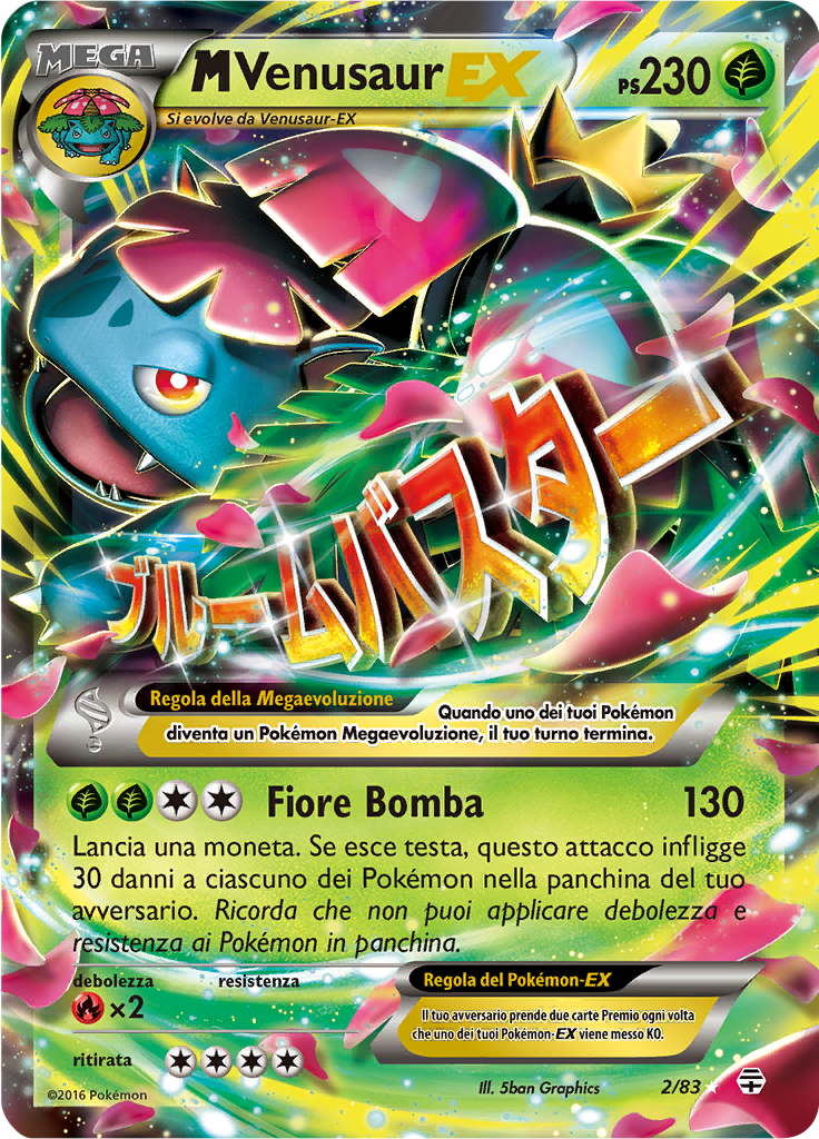 M Venusaur EX #2