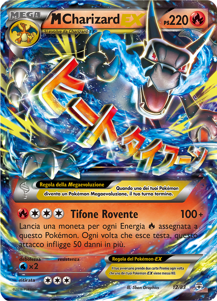 M Charizard EX #12