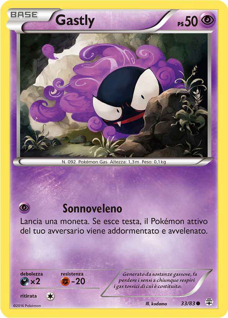 Gastly #33