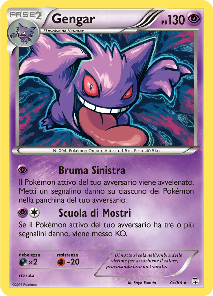 Gengar #35