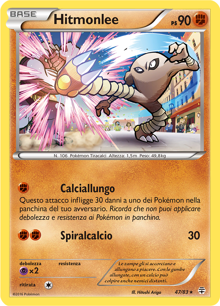 Hitmonlee #47
