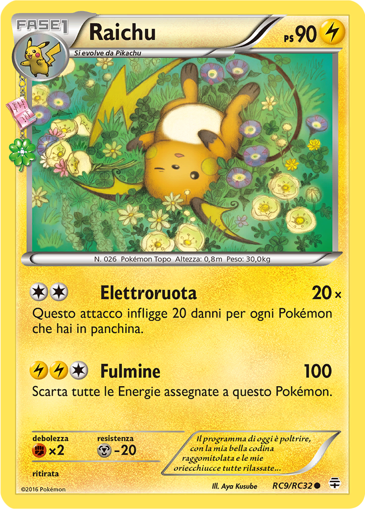 Raichu #RC9 — Generazioni