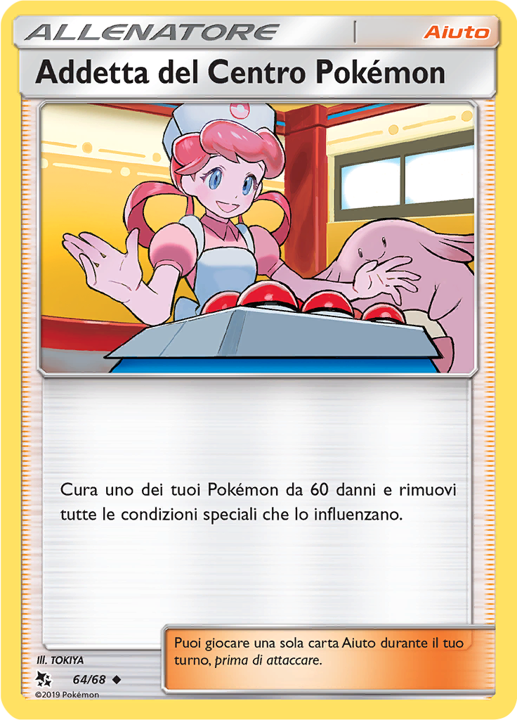 Addetta del Centro Pokémon #64