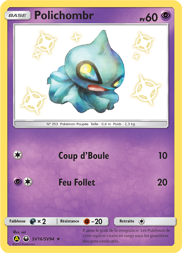 Shuppet #SV16
