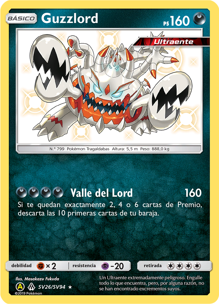 Guzzlord #SV26