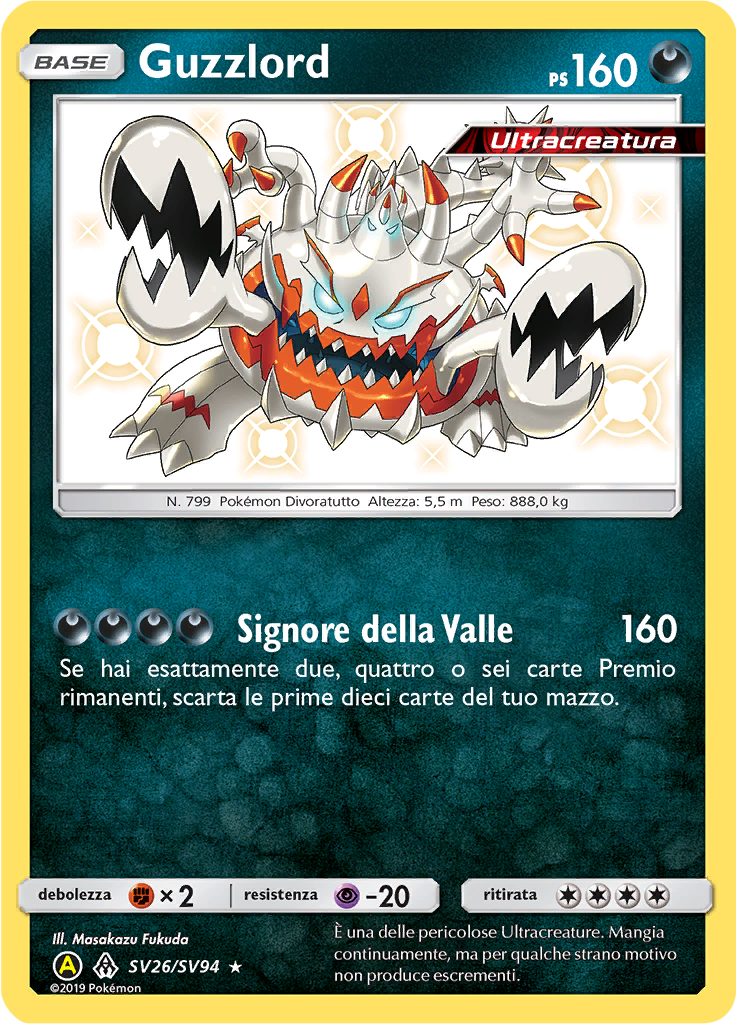 Guzzlord #SV26