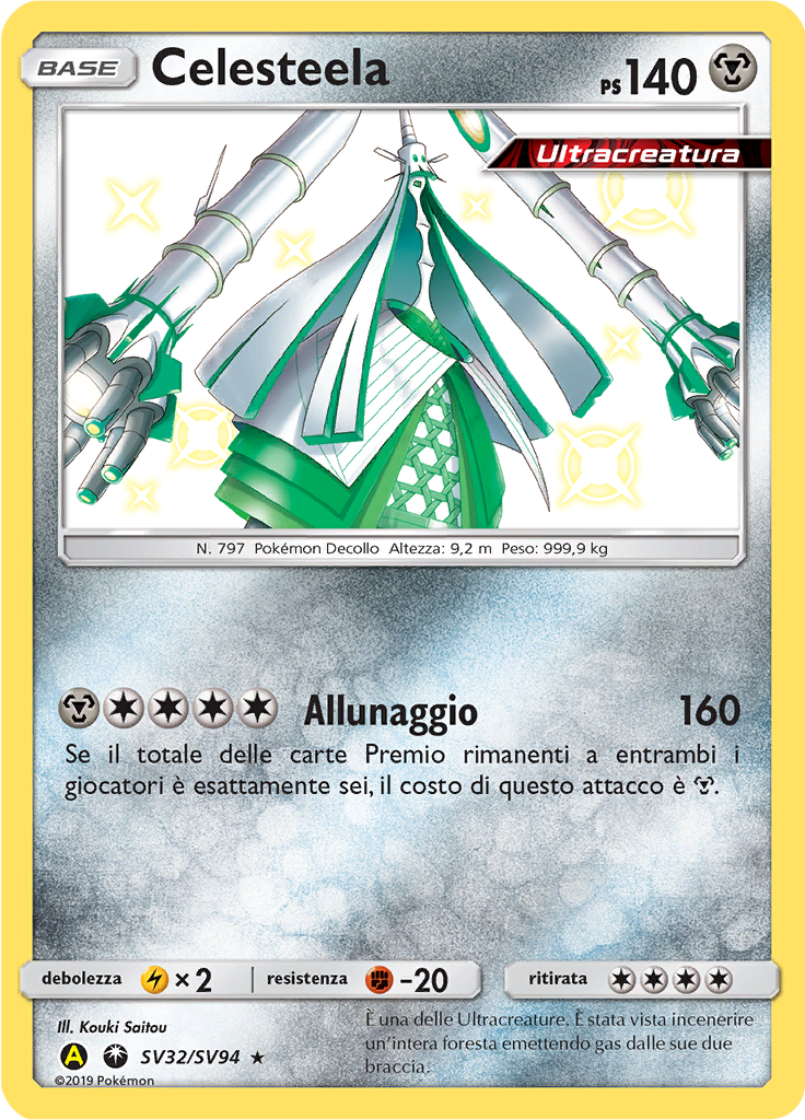 Celesteela #SV32