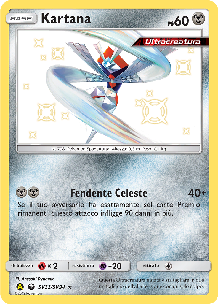 Kartana #SV33