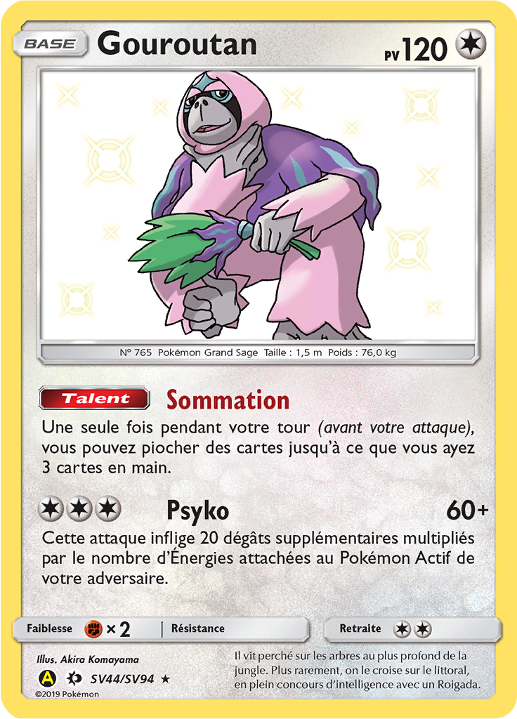 Oranguru #SV44