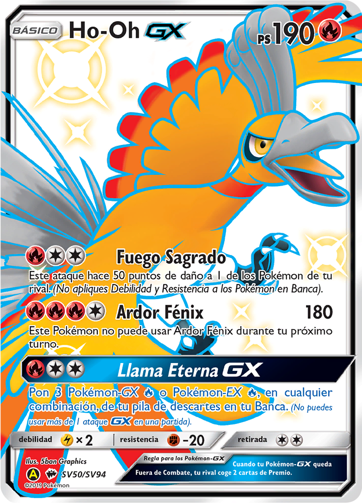 Ho-Oh GX #SV50