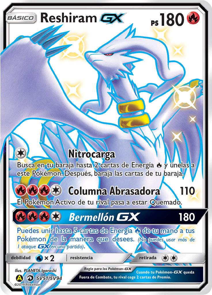 Reshiram GX #SV51