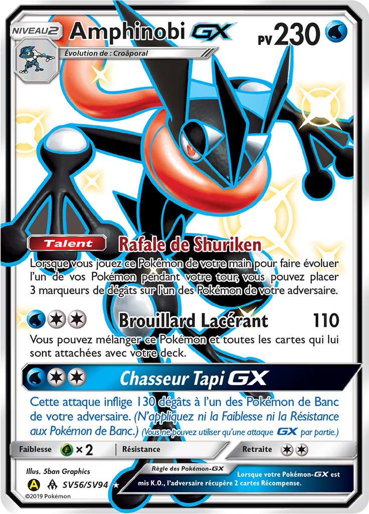 Amphinobi GX #SV56