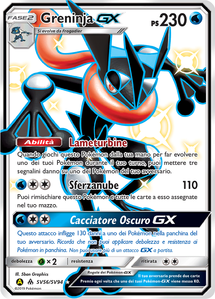 Greninja GX #SV56