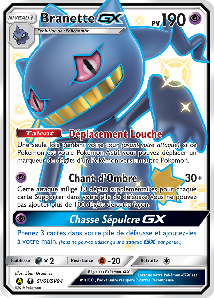 Banette GX #SV61