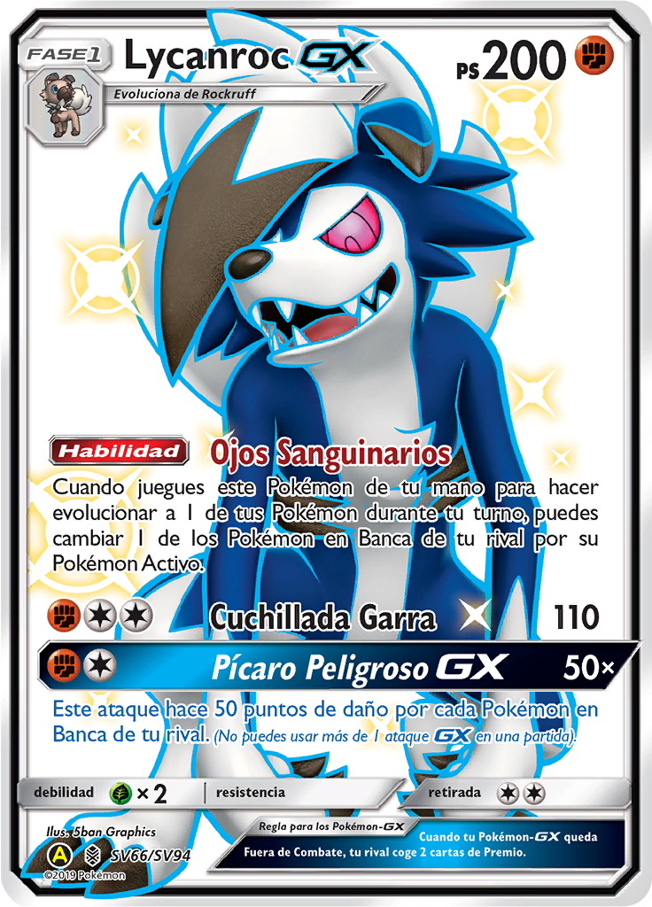 Lycanroc GX #SV66