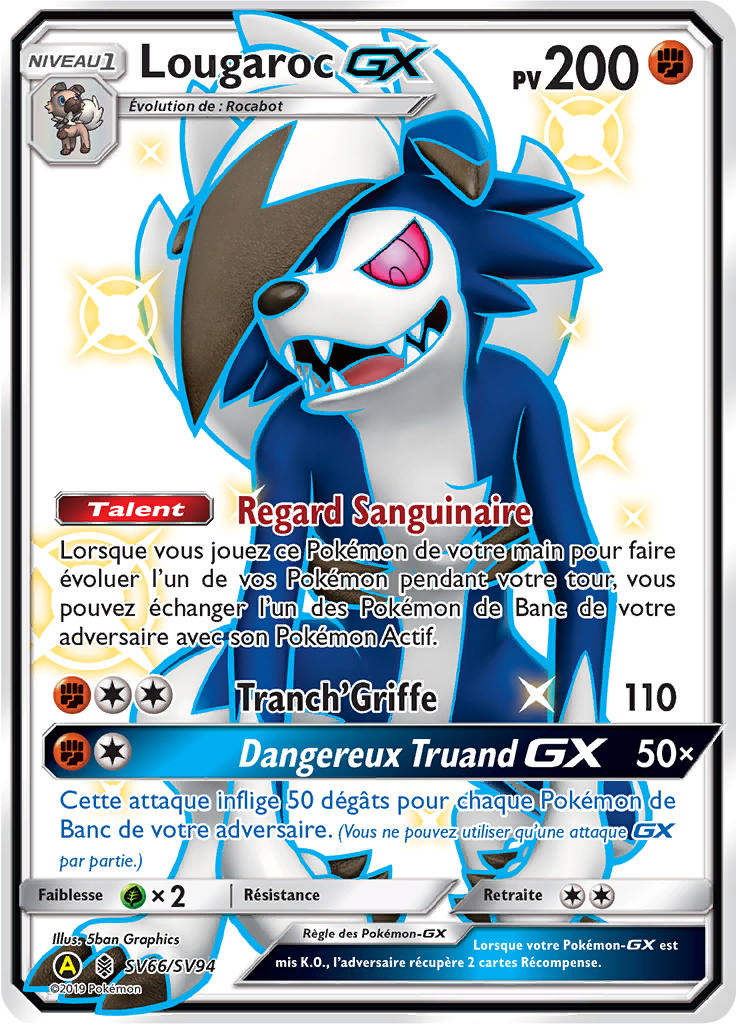 Lycanroc GX #SV66