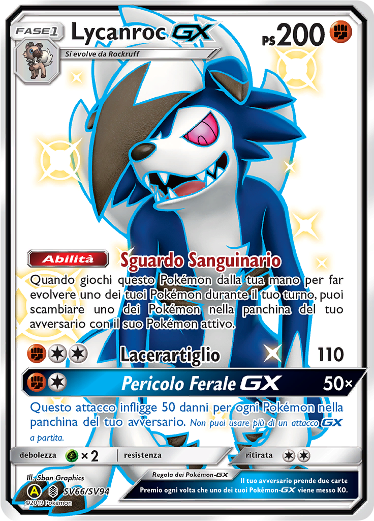 Lycanroc GX #SV66