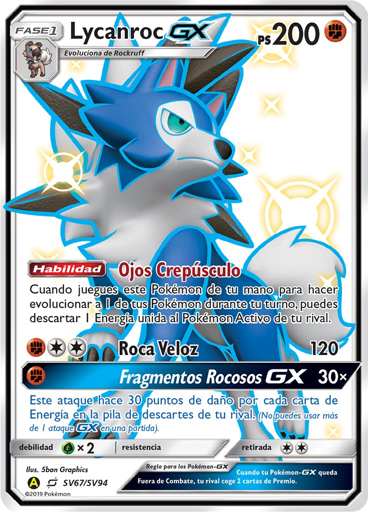 Lycanroc GX #SV67