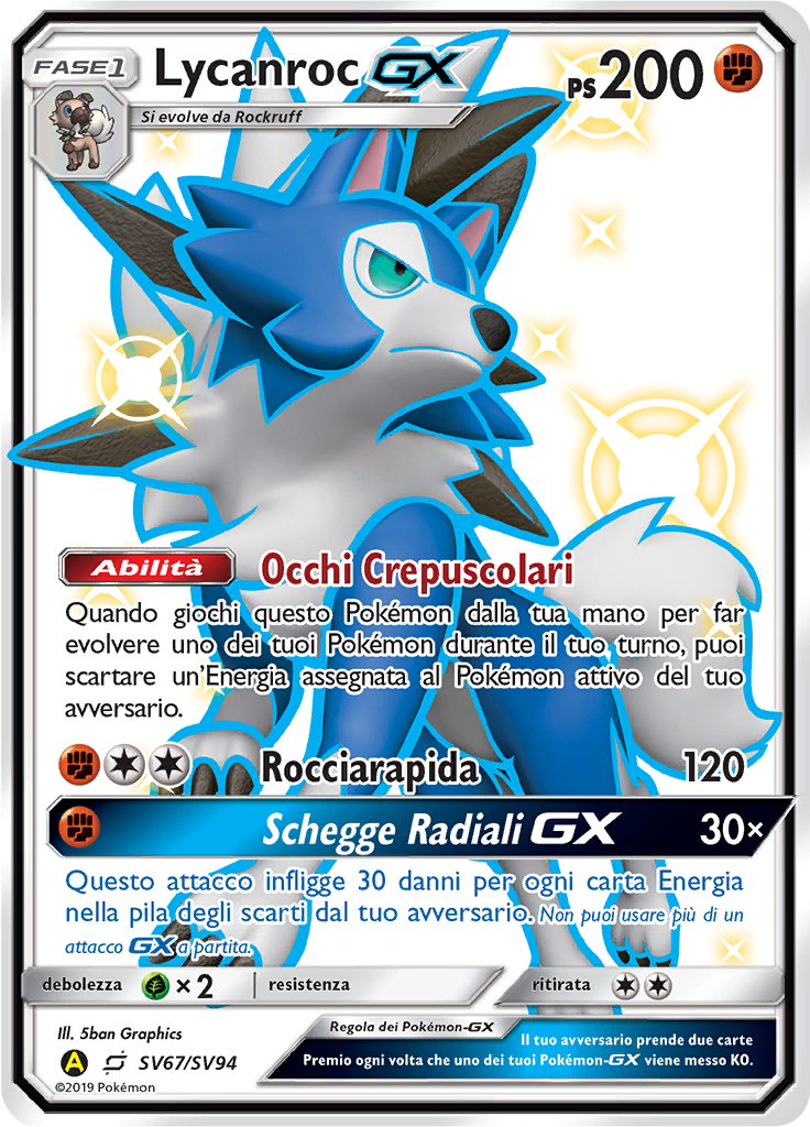 Lycanroc GX #SV67