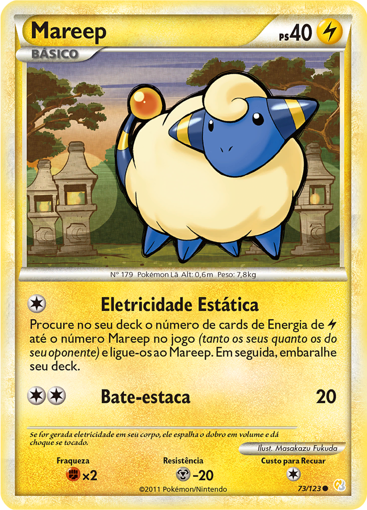 Mareep #73