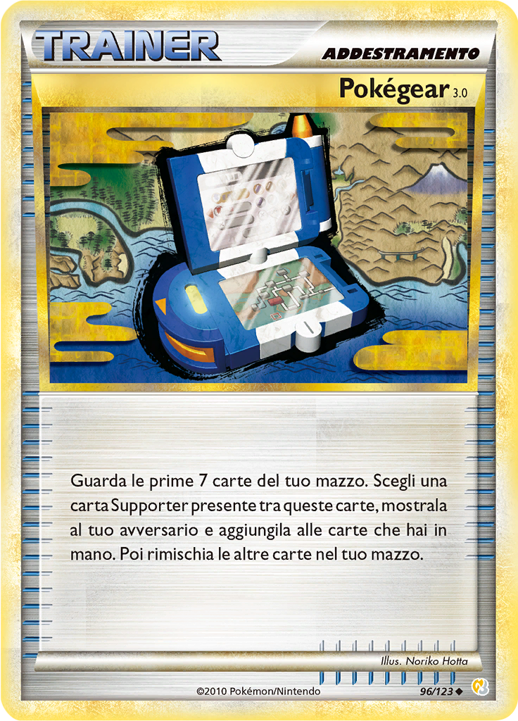 Pokégear 3.0 #96