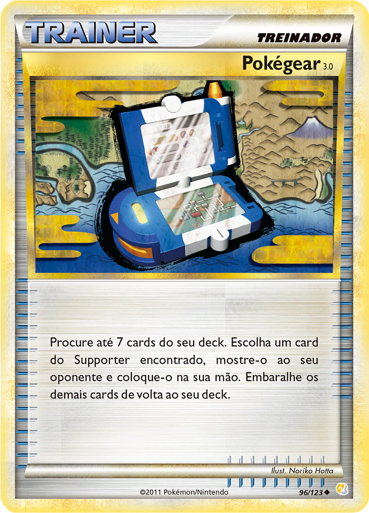 Pokégear 3.0 #96