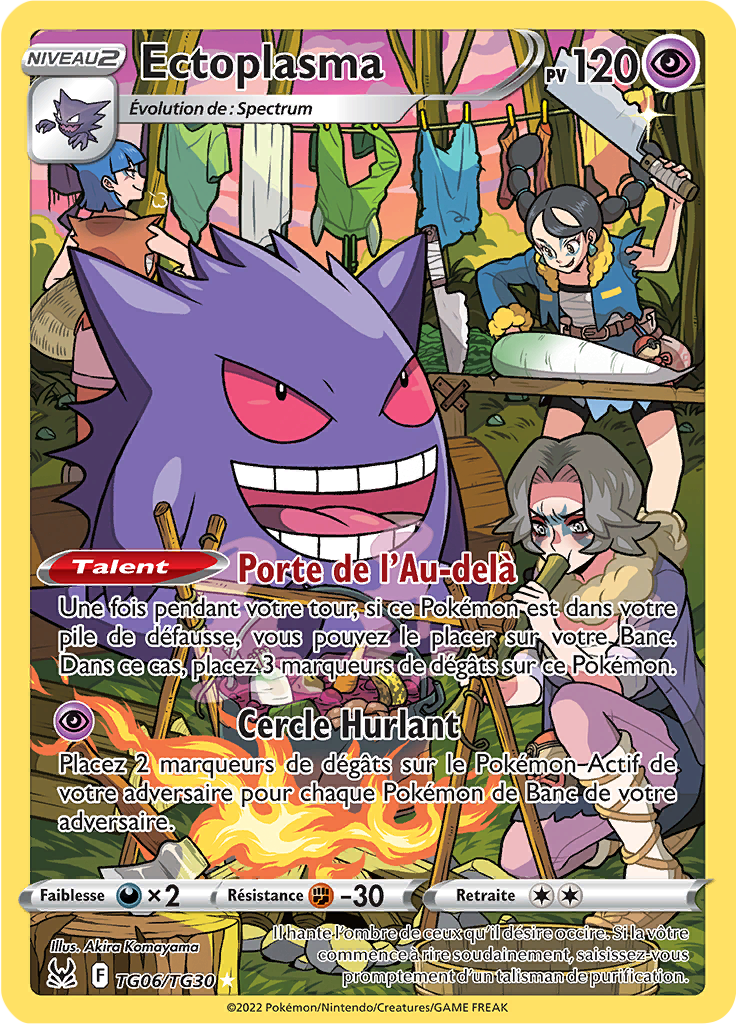 Gengar #TG06