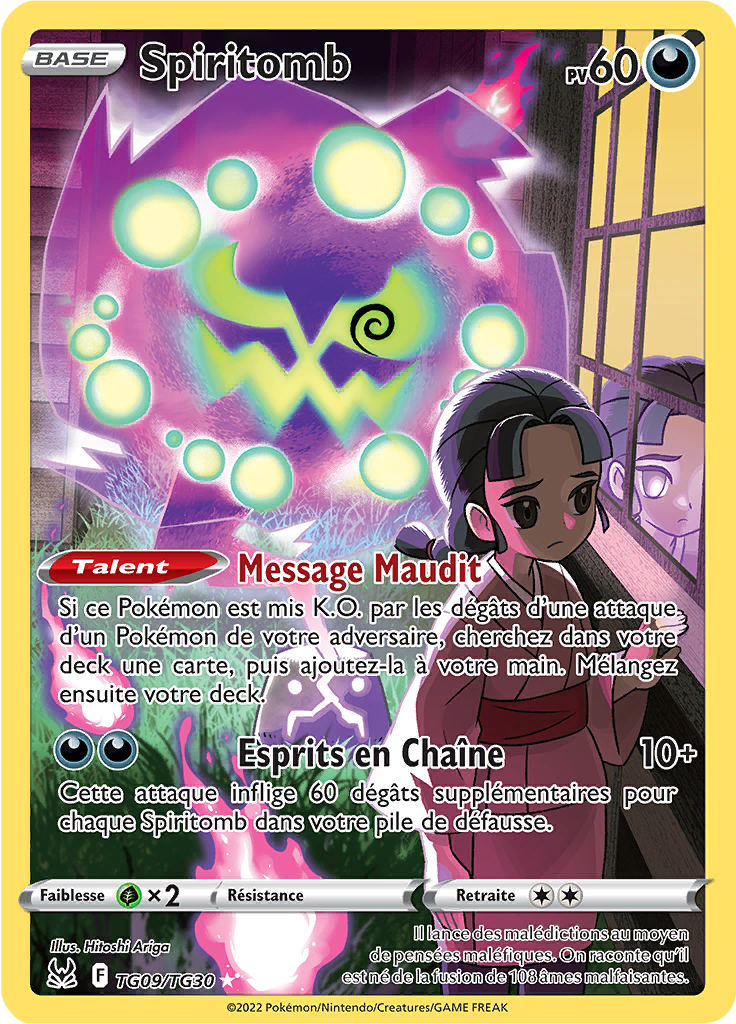 Spiritomb #TG09