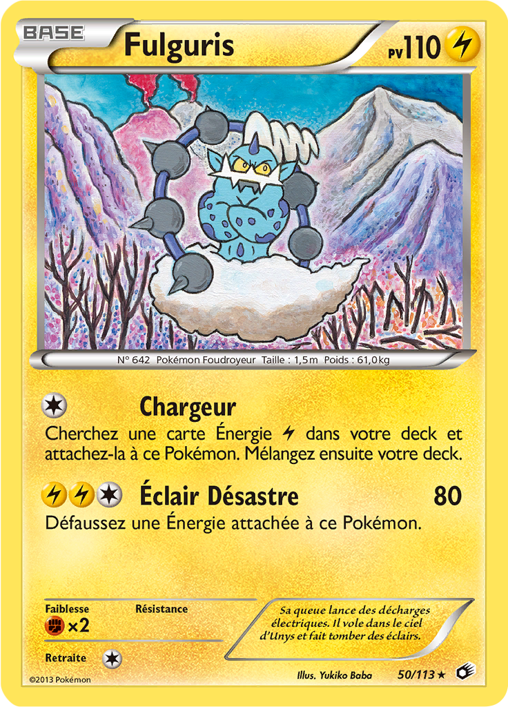 Fulguris #50