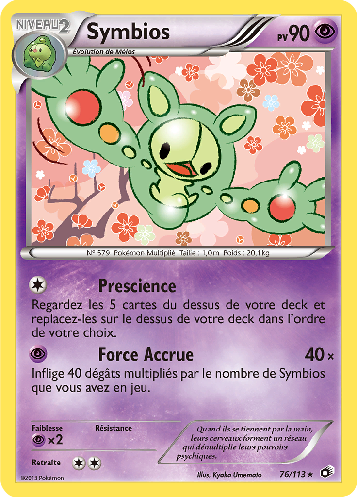 Symbios #76