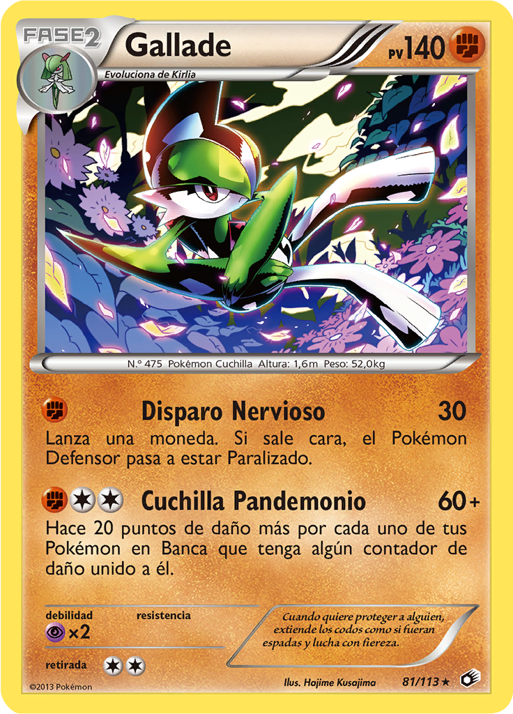 Gallade #81
