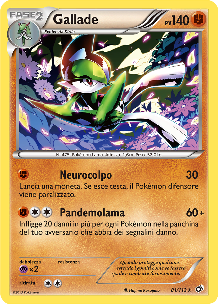 Gallade #81