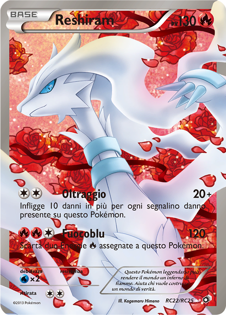 Reshiram #RC22 — Legendary Treasures