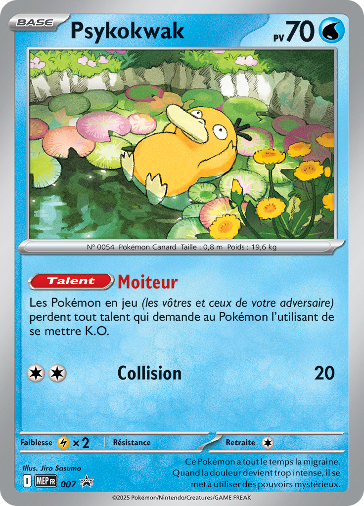Psyduck #007