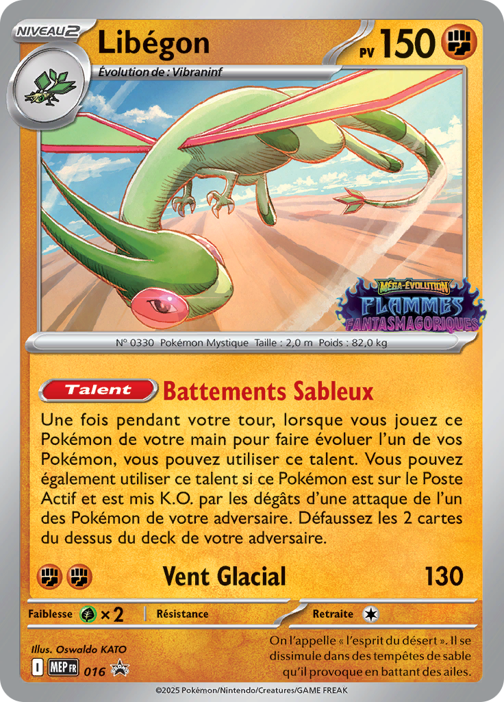 Flygon #016