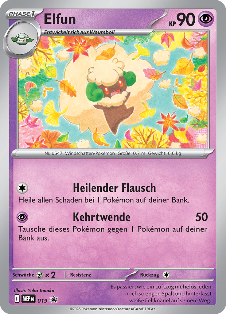 Elfun #019