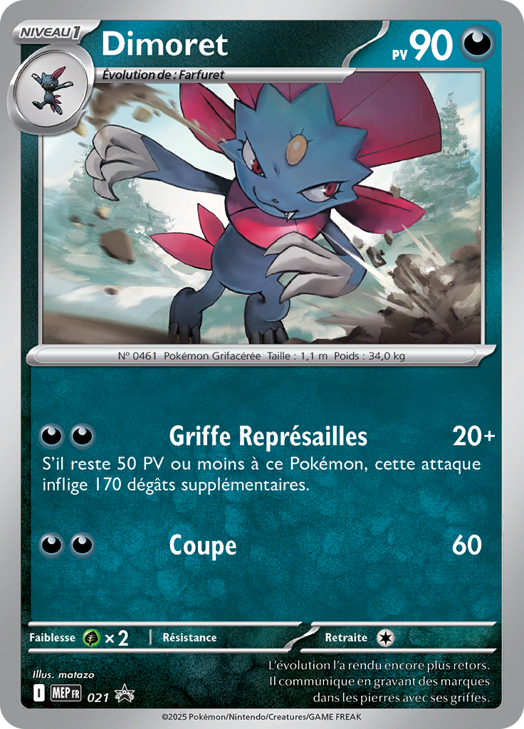 Dimoret #021