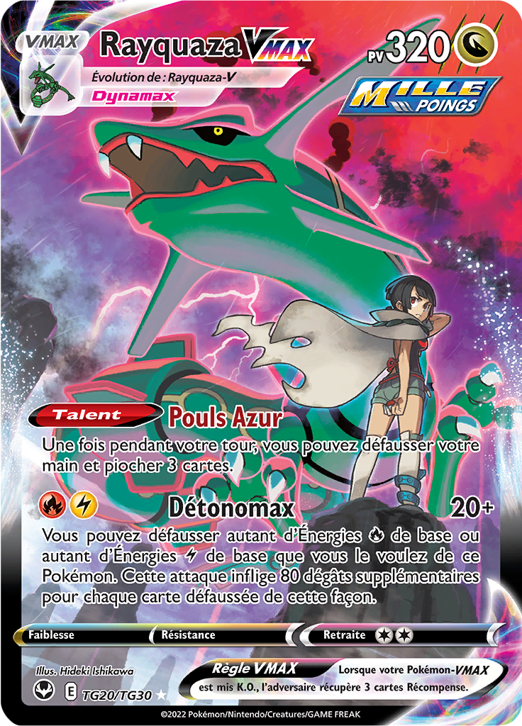 Rayquaza VMAX #TG20