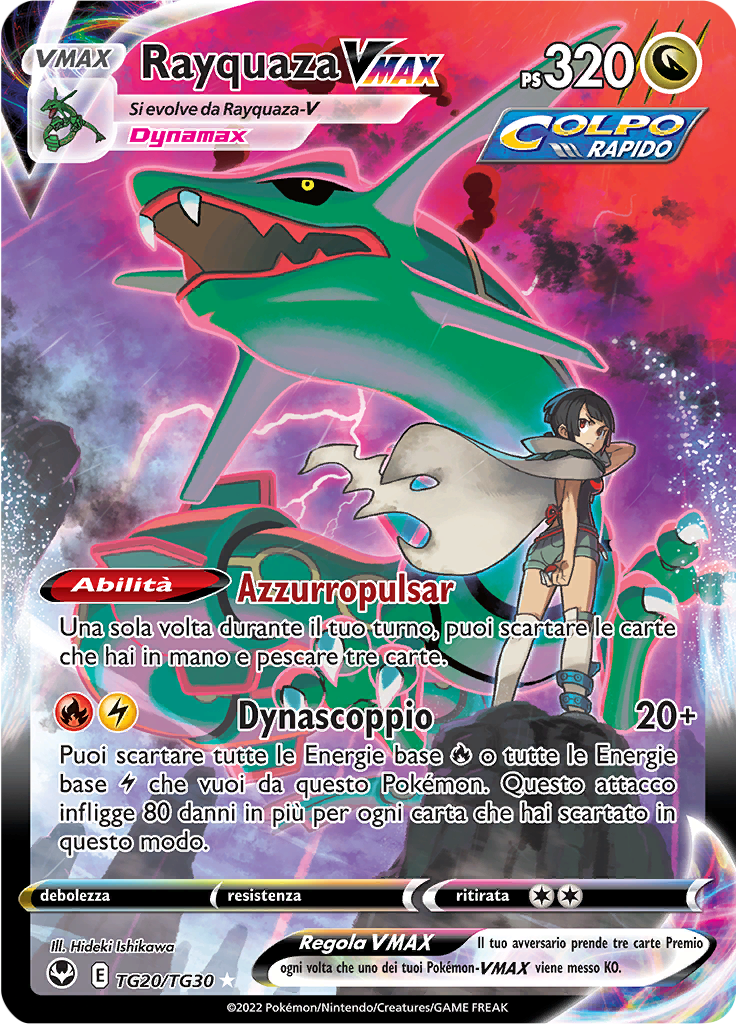 Rayquaza VMAX #TG20