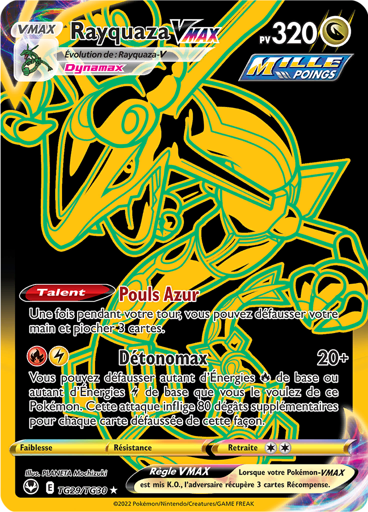 Rayquaza VMAX #TG29