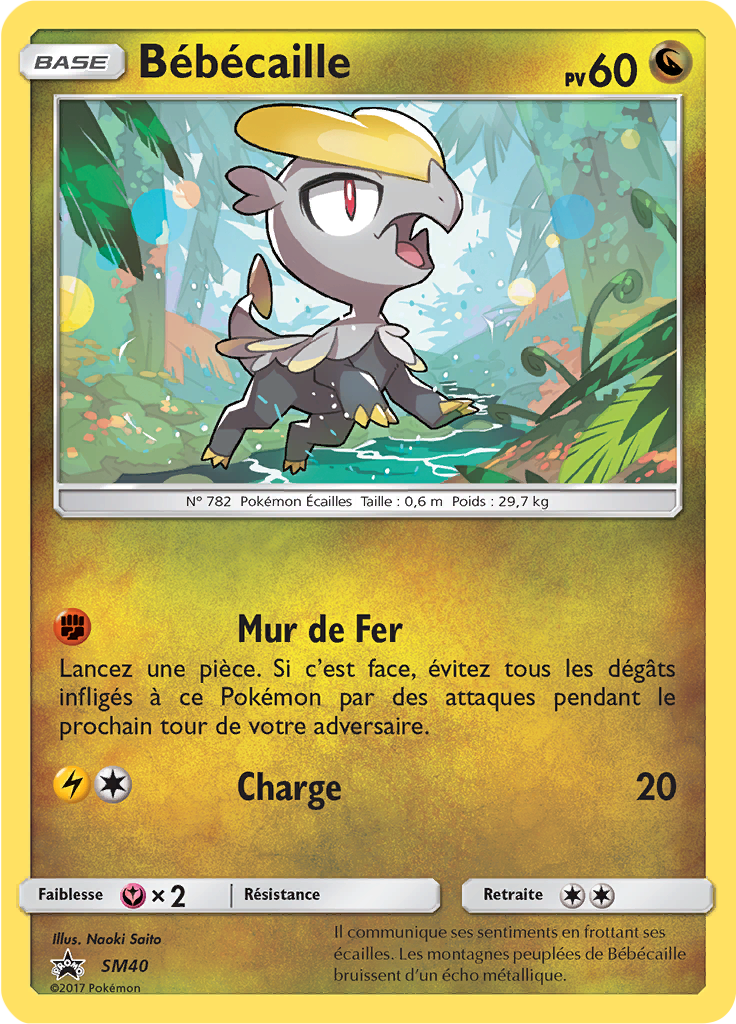 Jangmo-o #40