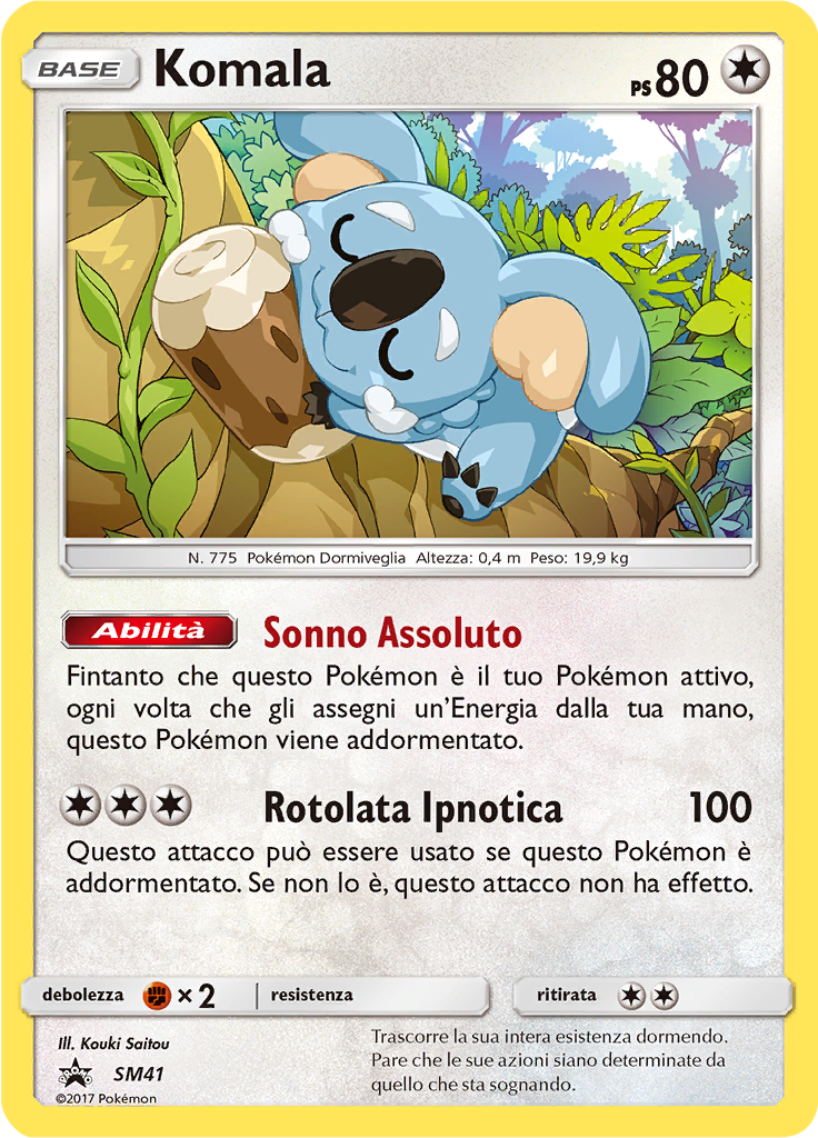 Komala #41