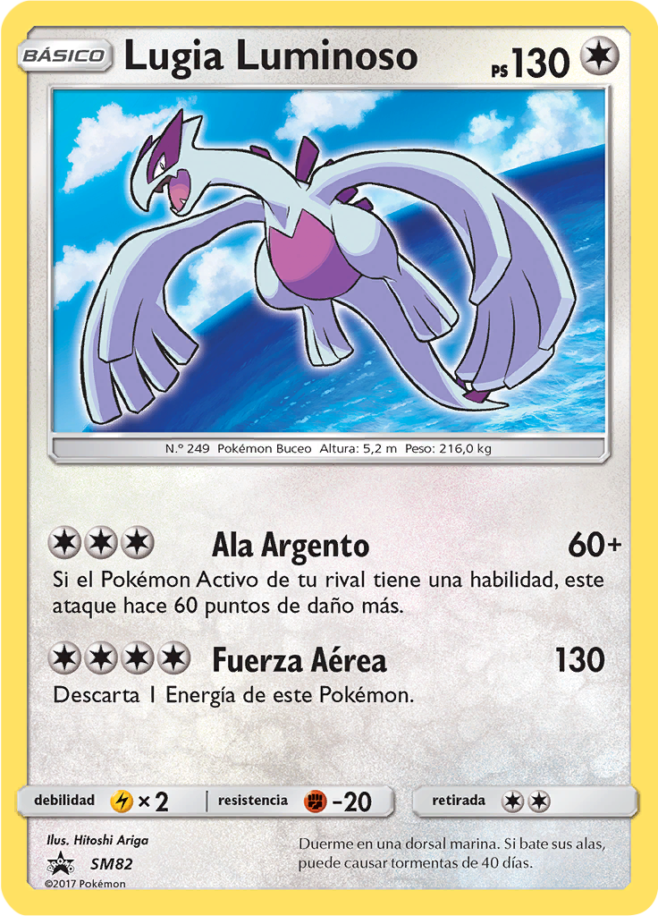 Lugia Luminoso #82 — SL Cartas de promoción