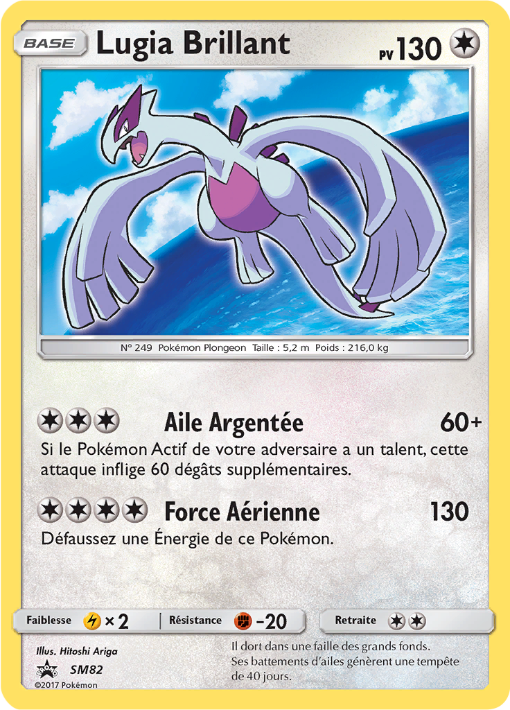 Lugia Brillant #82 — Promo SM