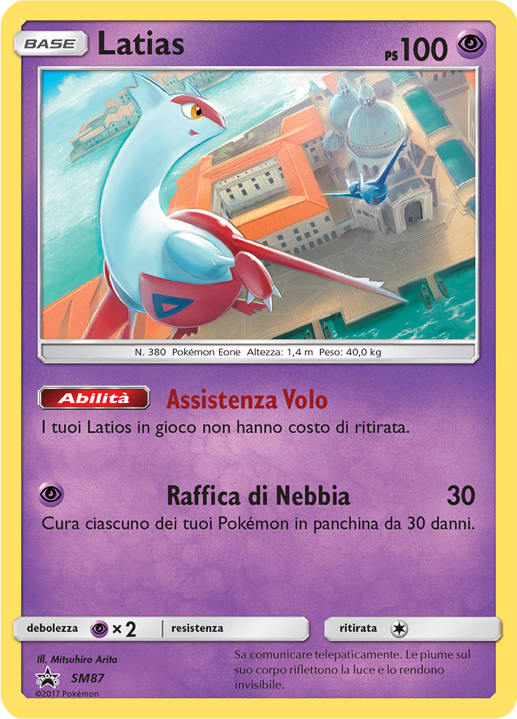 Latias #87